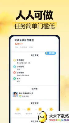 ��ͼ��ְ2026���°汾v2.0.1 �ٷ������ͼ