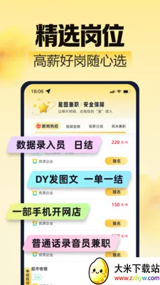 ��ͼ��ְ2026���°汾v2.0.1 �ٷ������ͼ