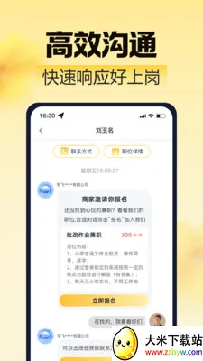 ��ͼ��ְ2026���°汾v2.0.1 �ٷ������ͼ