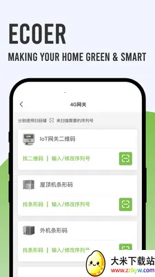 Ecoer �̼Ұ�(�յ��������)v3.2.6 ��Ѱ��ͼ