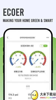 Ecoer �̼Ұ�(�յ��������)v3.2.6 ��Ѱ��ͼ