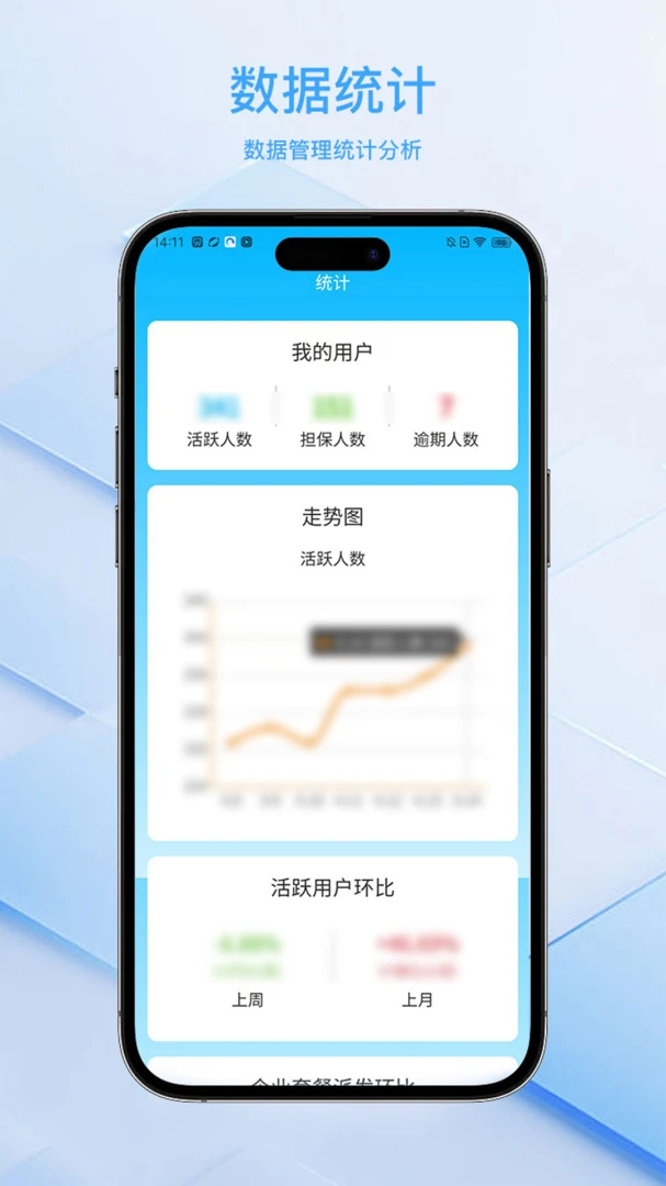 ���ﻻ�����ϵͳƽ̨2026�ٷ����°汾v2.1.22 �ֻ����ͼ