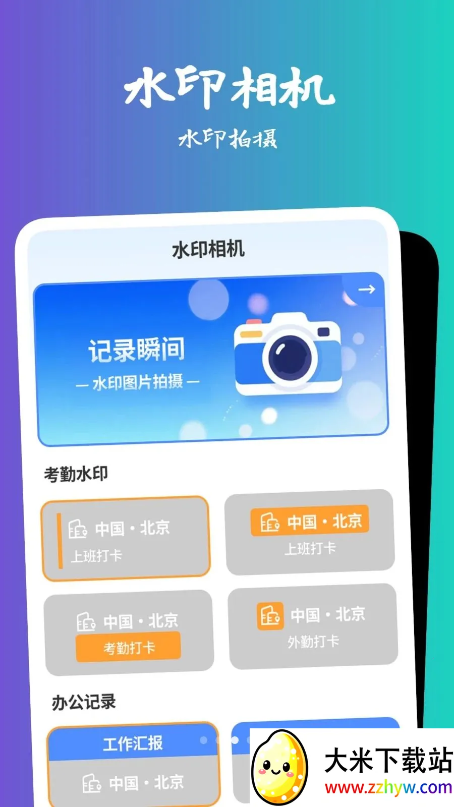 �������Ŵ󾵰�׿���ֻ���v1.0.5 ��Ѱ��ͼ