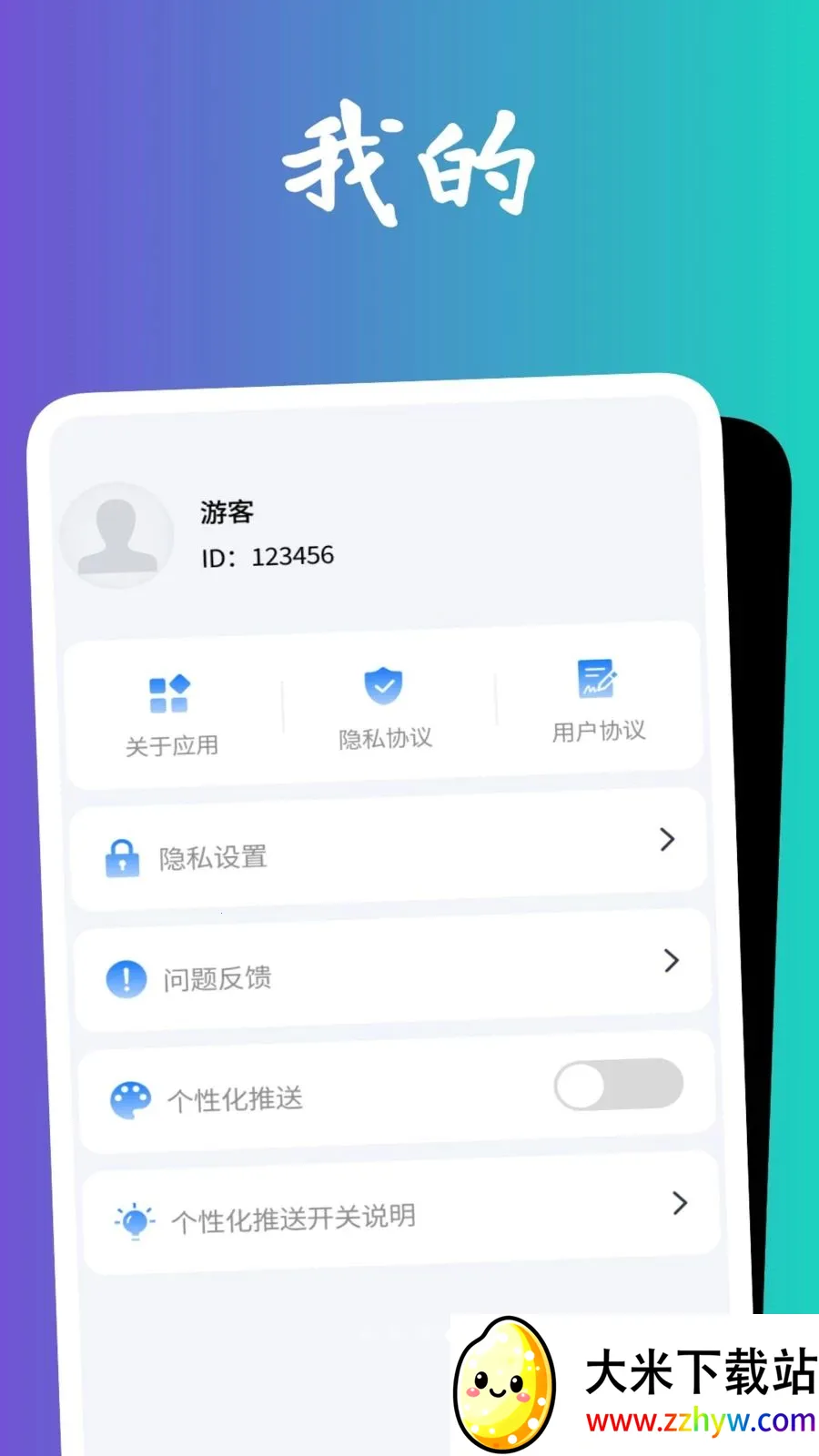 �������Ŵ󾵰�׿���ֻ���v1.0.5 ��Ѱ��ͼ