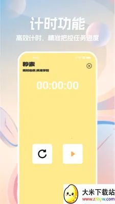 �ֻ�������2026�ٷ����°汾v1.1.0 ��Ѱ��ͼ