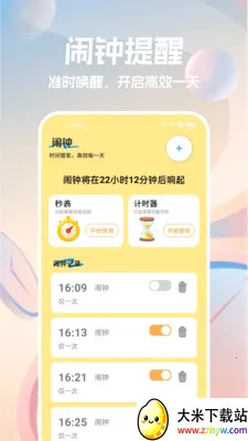 �ֻ�������2026�ٷ����°汾v1.1.0 ��Ѱ��ͼ