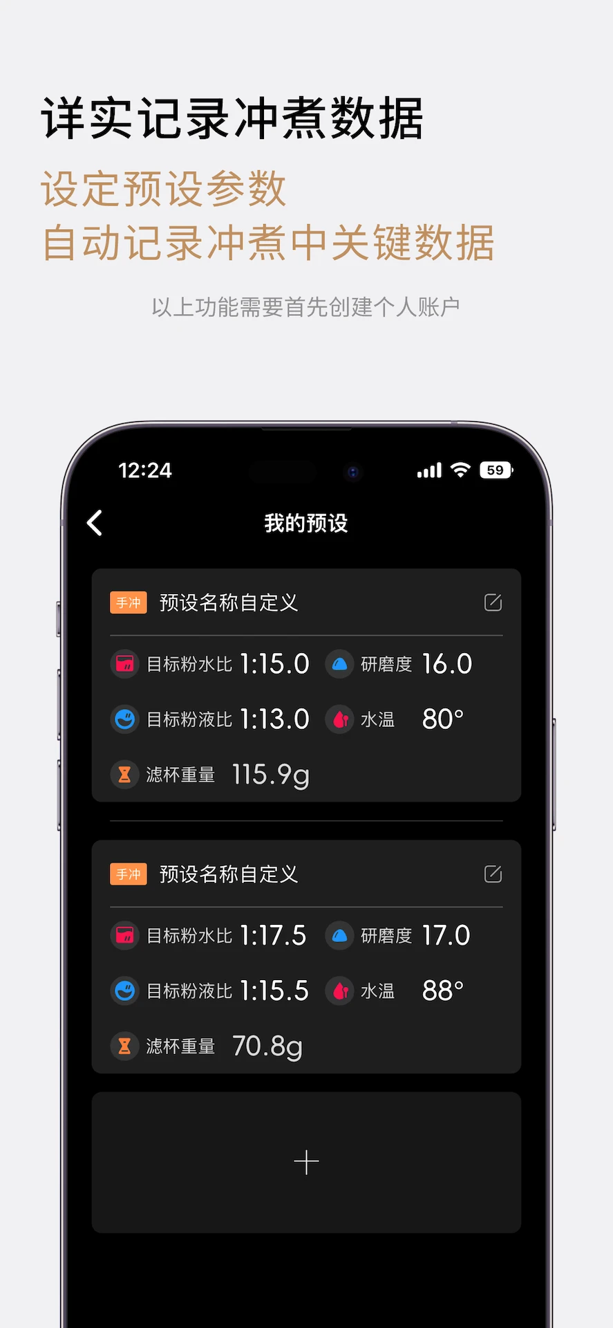 TIMEMORE��׿���ֻ���v2.2.2 ��Ѱ��ͼ